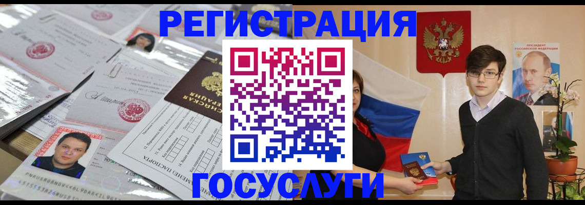 найти адрес прописки в Темрюке